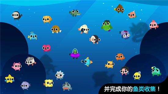 小猫钓鱼游戏图2