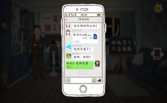 作业疯了图1
