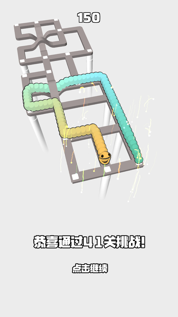 吃豆贪吃蛇安卓官方版图1