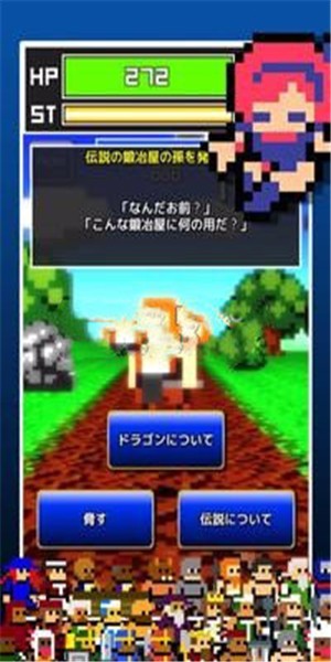 伊森英雄图2