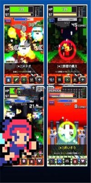 伊森英雄图1