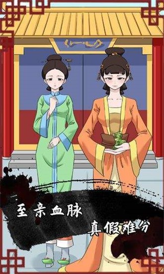 谁是凶手2图5