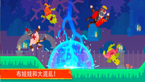 弓箭手们免费安装图2