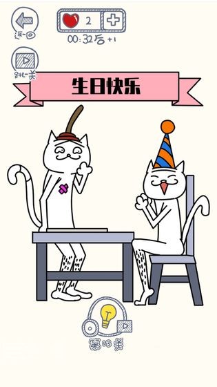 画个故事图2