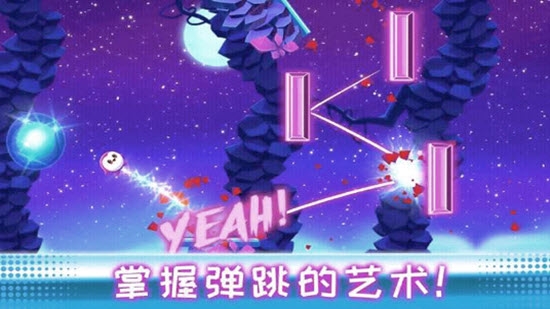 弹力伙伴图2