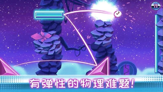 弹力伙伴图4