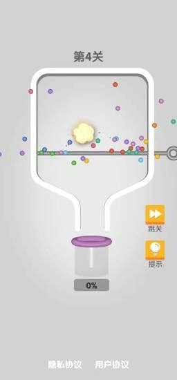爆裂小球图2