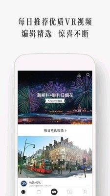 UtoVR原版图1