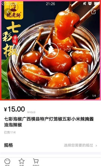 当乐当正版图2