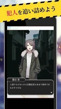 警方调查24小时图2