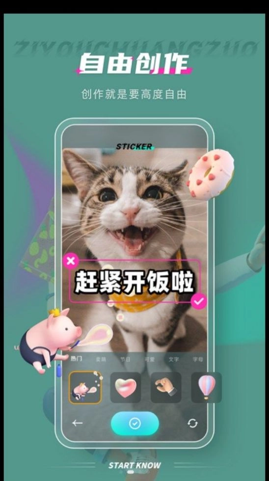 Pixelme像素图片手机正版图3