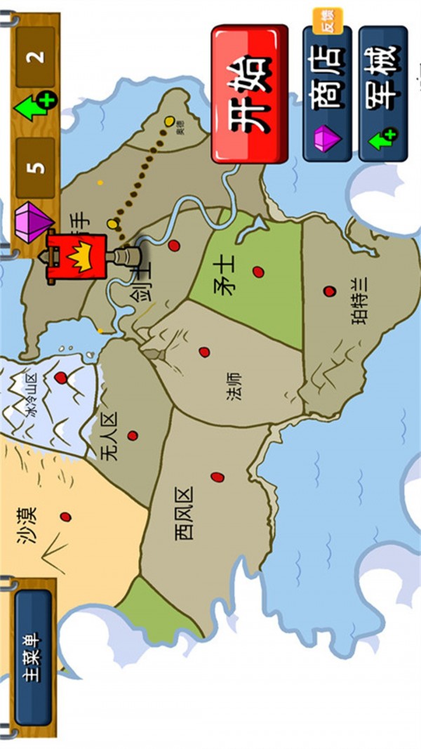 火柴人逆袭战争手机免费版图3