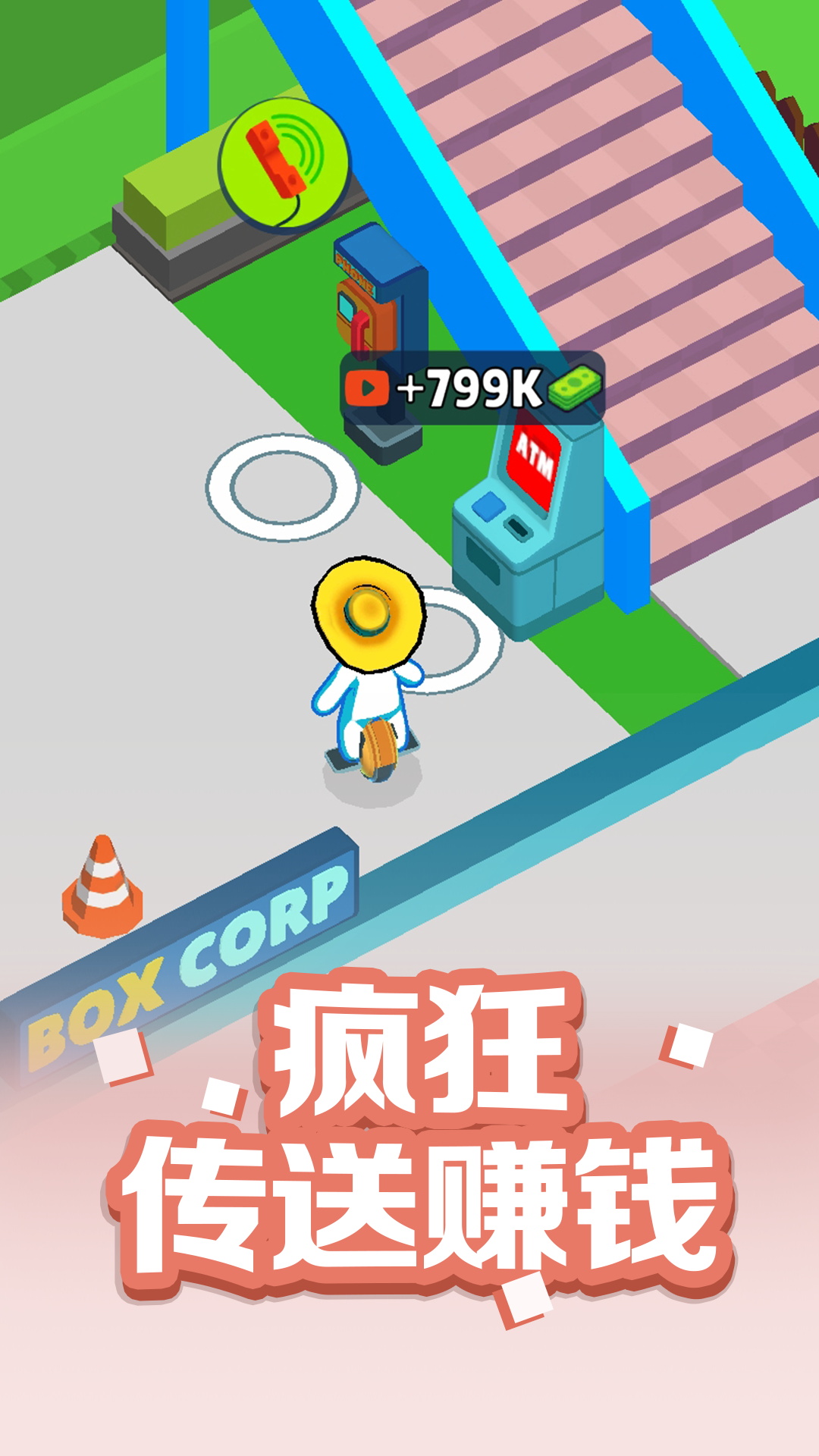 疯狂搬运工图3