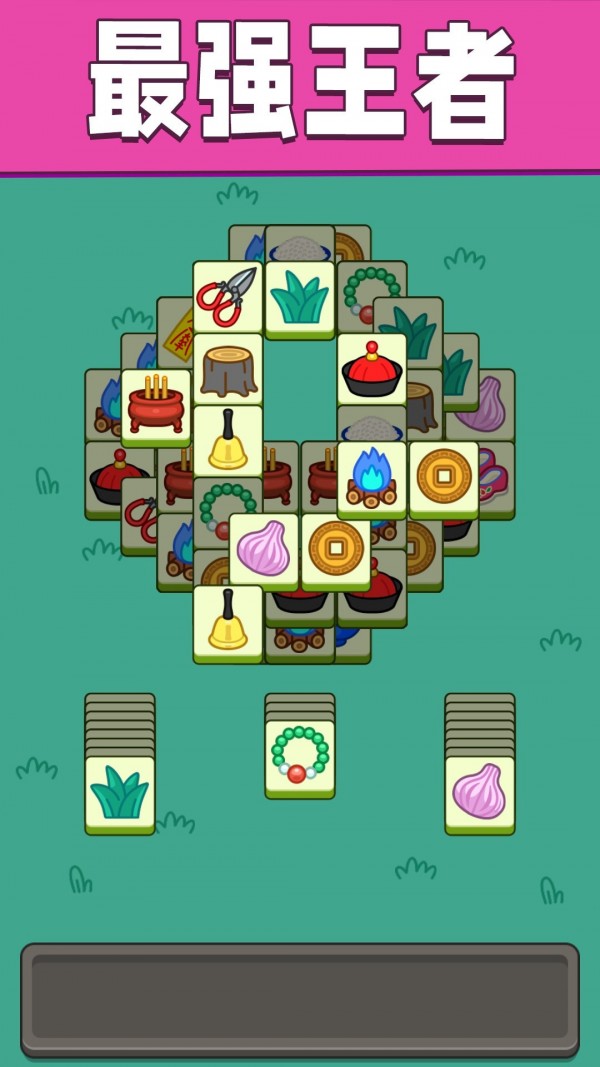 魔性脑洞图1