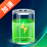 省电王无广告版