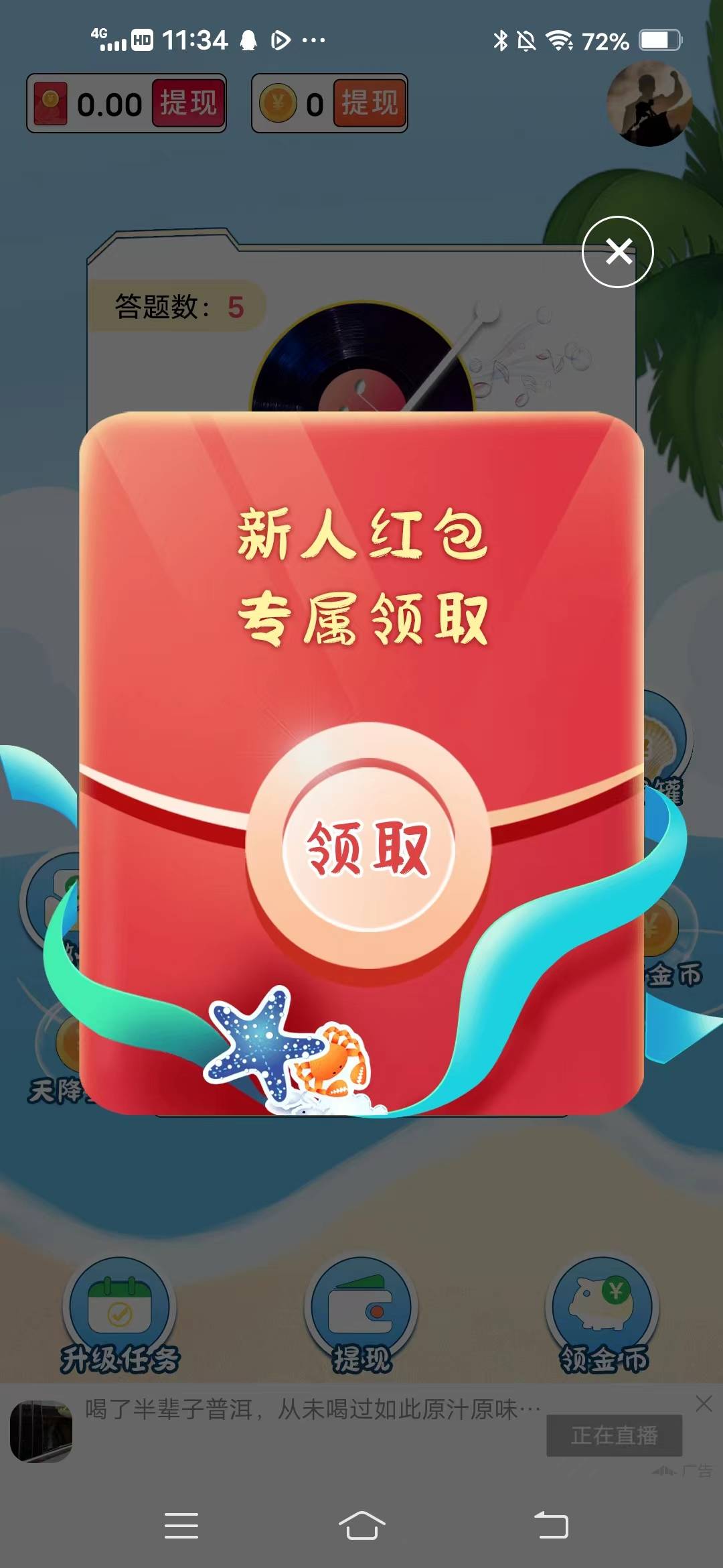 神曲多多图3