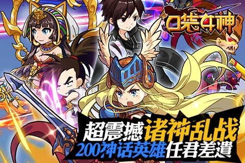 口袋女神图1