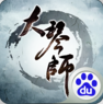 大琴师贰最新版