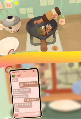 吃遍中餐图1
