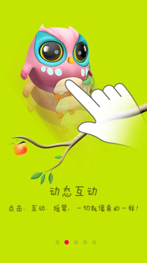 小橙3D壁纸助手无广告版图3