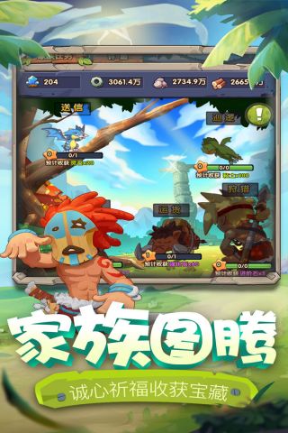 爱宠大冒险图3