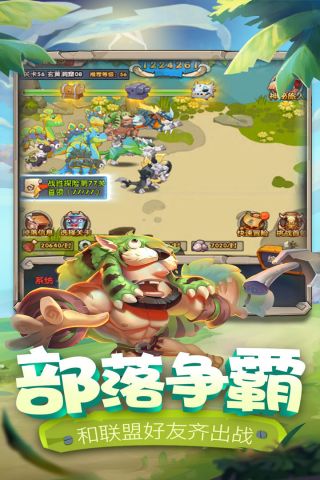 爱宠大冒险图2