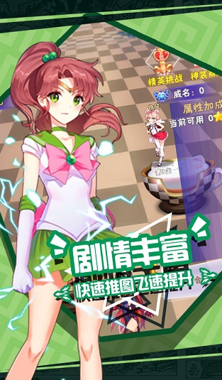 少女特工图3