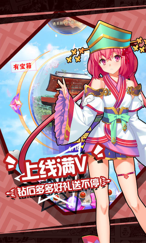 少女特工图1