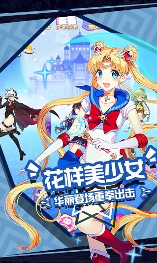 少女特工图2