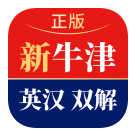 牛津高阶英汉双解词典免费原版