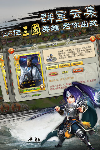 君临天下2图4