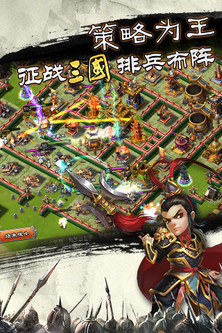 君临天下2图5