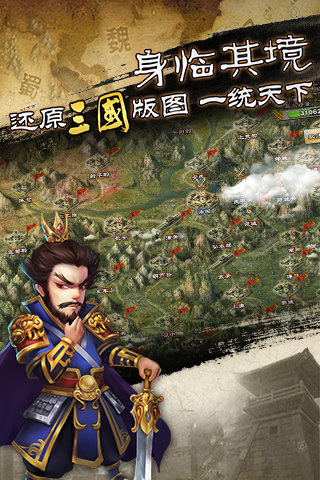 君临天下2图3