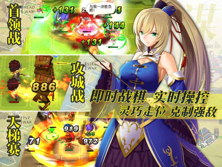 三国罗曼史图3