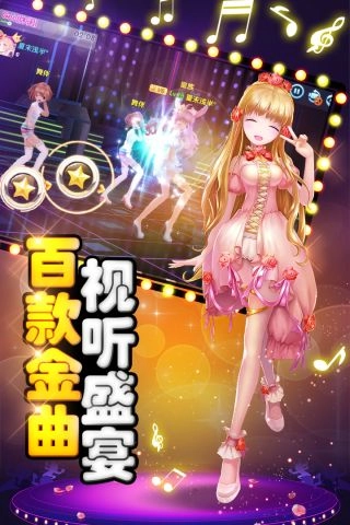 舞动青春最新版图3