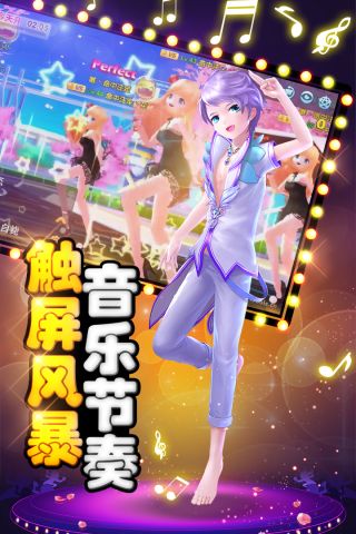 舞动青春最新版图2