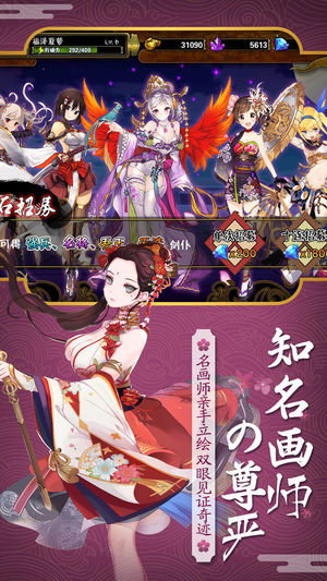 刀剑契约最新版图1