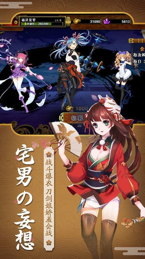 刀剑契约最新版图4