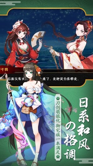 刀剑契约最新版图2