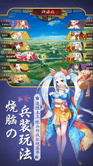 刀剑契约最新版图3