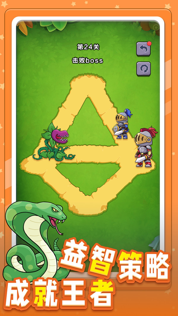 小兵突击图5