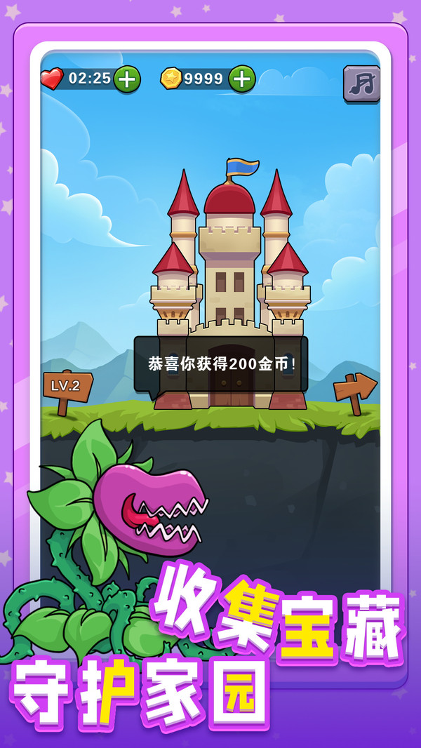 小兵突击图1