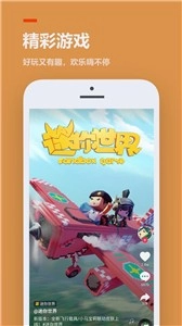 233乐园通用版图3