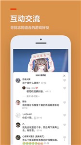 233乐园通用版图2