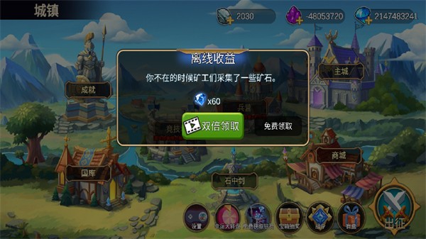 火柴人战争2图4
