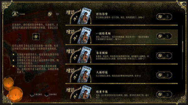 苏丹的安卓直装版图3