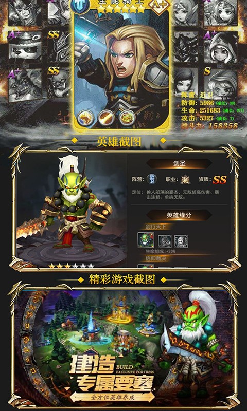 熊猫人必须死图3