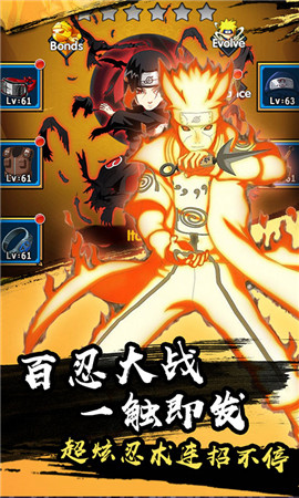火之意志ol图3