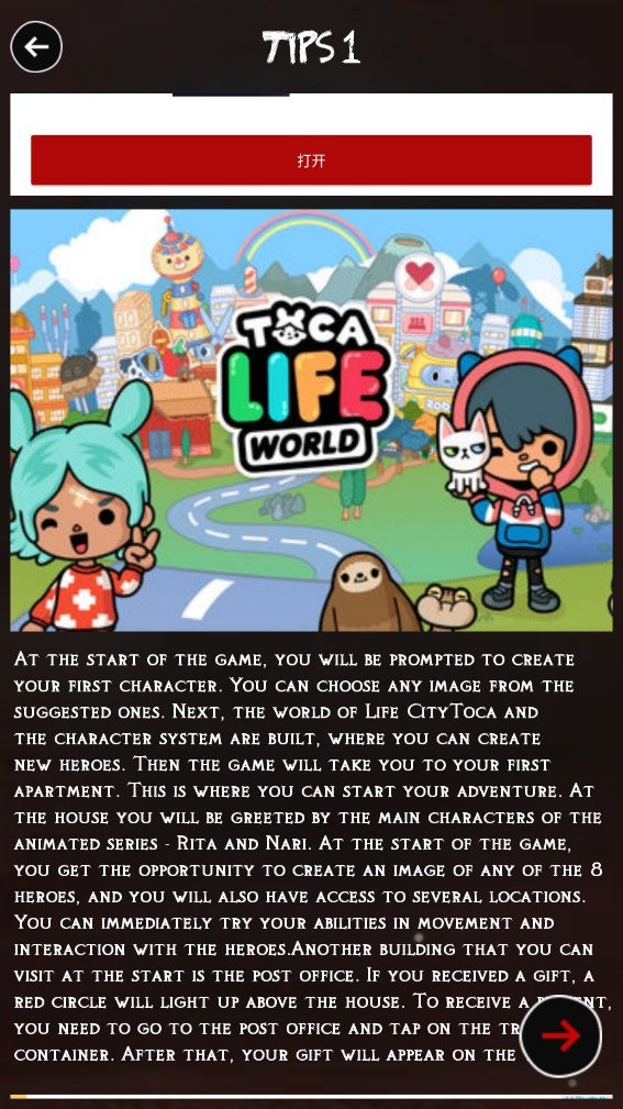 快乐托卡世界生活Hy Toca boca Life World Tip图4