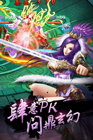 九层妖塔图3